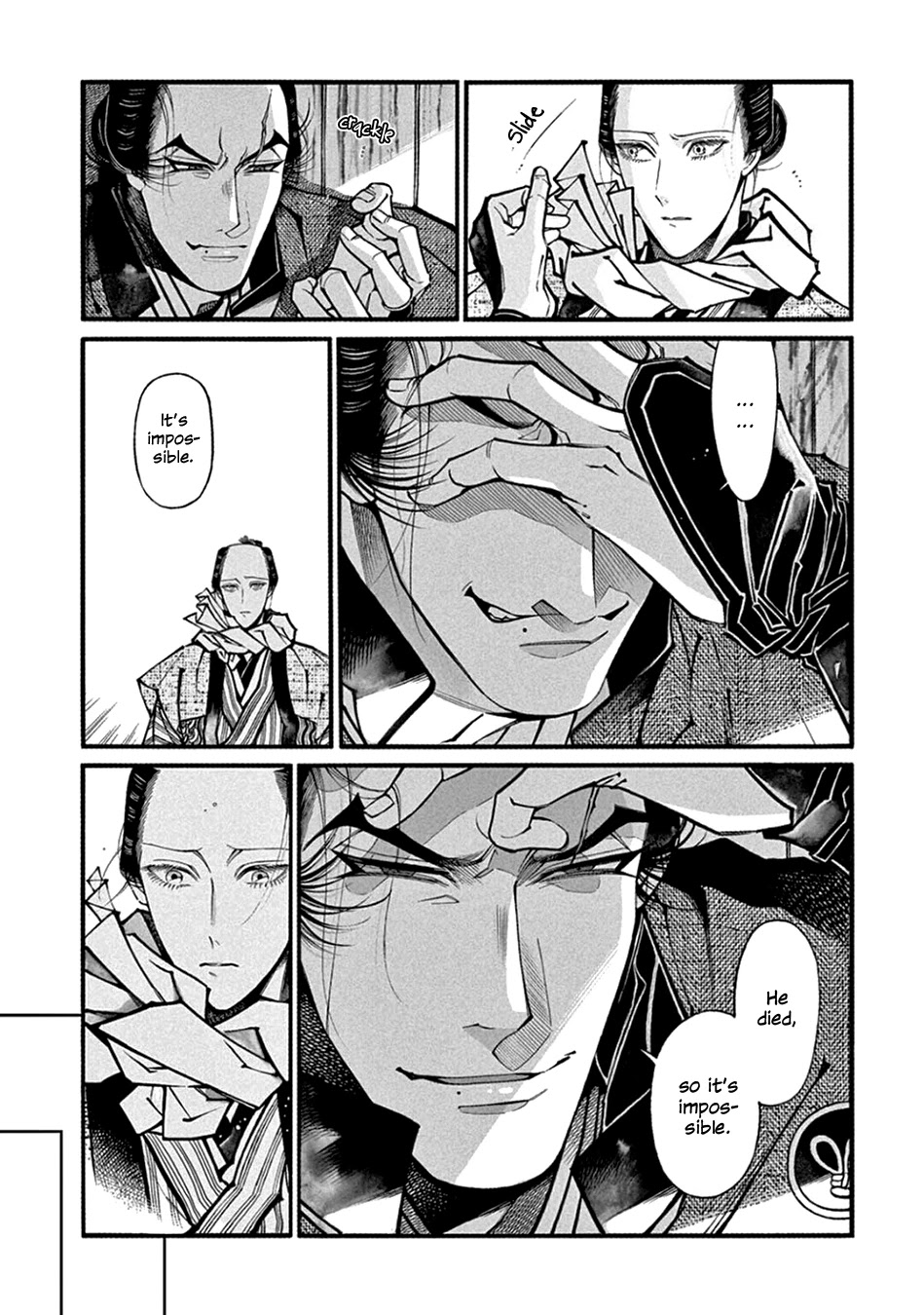 Momo to Manji Chapter 22 page 37 - Chapter 22: Ullambana