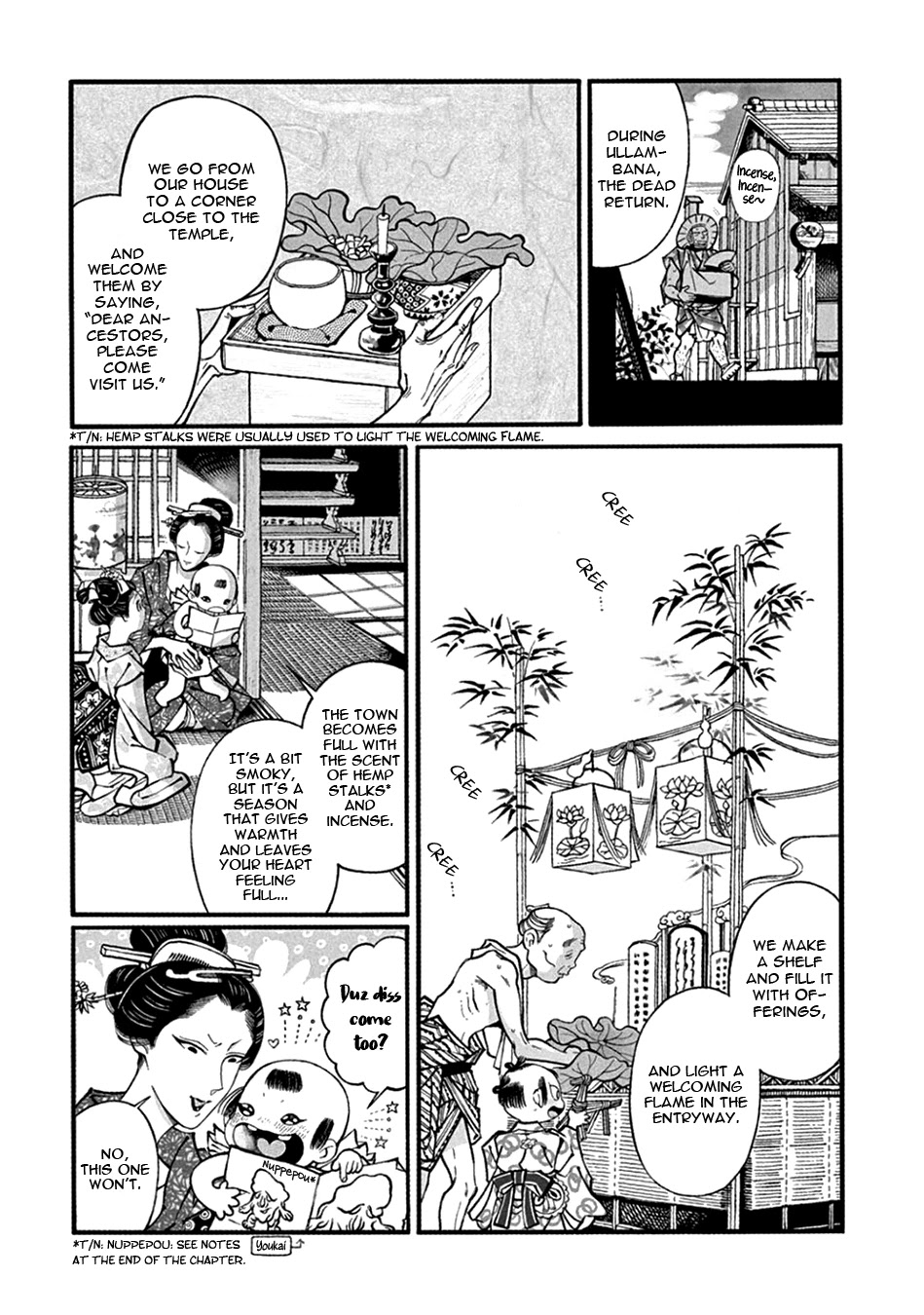 Momo to Manji Chapter 22 page 4 - Chapter 22: Ullambana