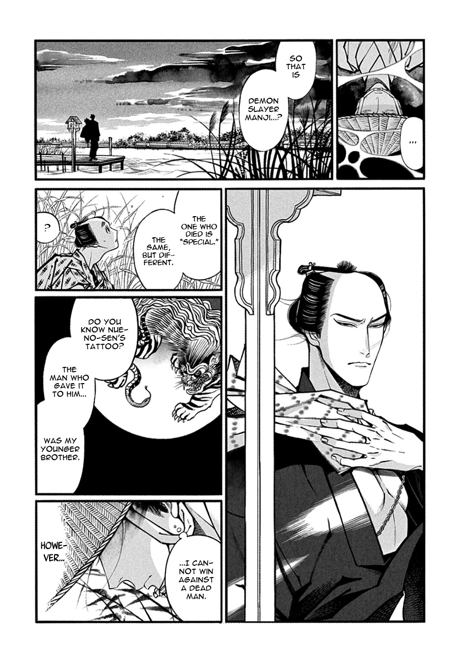 Momo to Manji Chapter 22 page 40 - Chapter 22: Ullambana