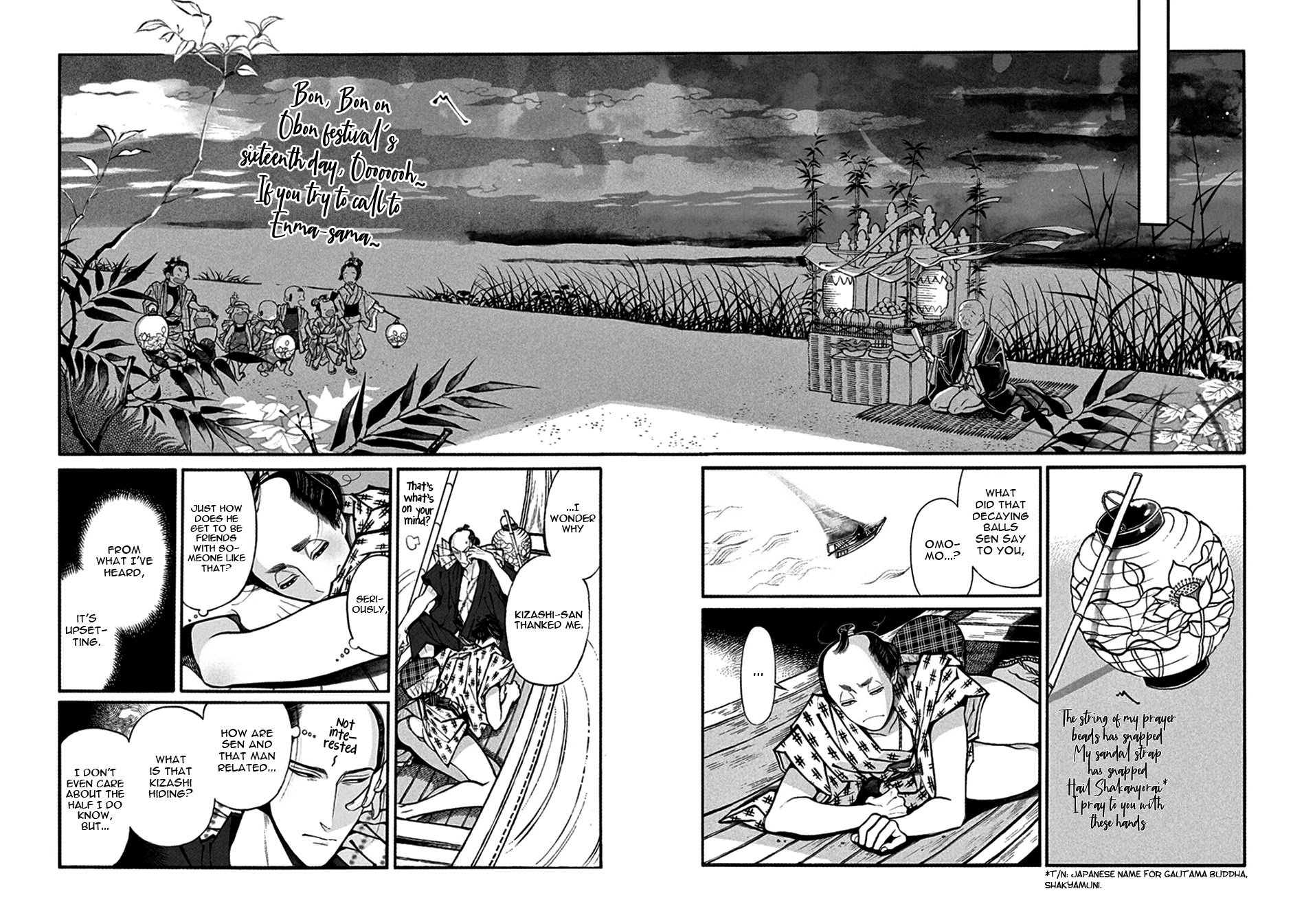 Momo to Manji Chapter 22 page 42 - Chapter 22: Ullambana