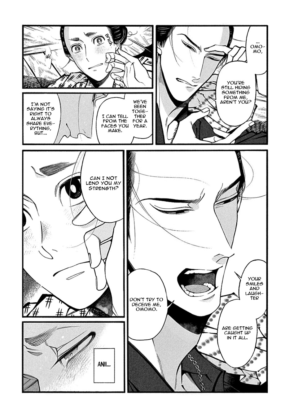 Momo to Manji Chapter 22 page 43 - Chapter 22: Ullambana