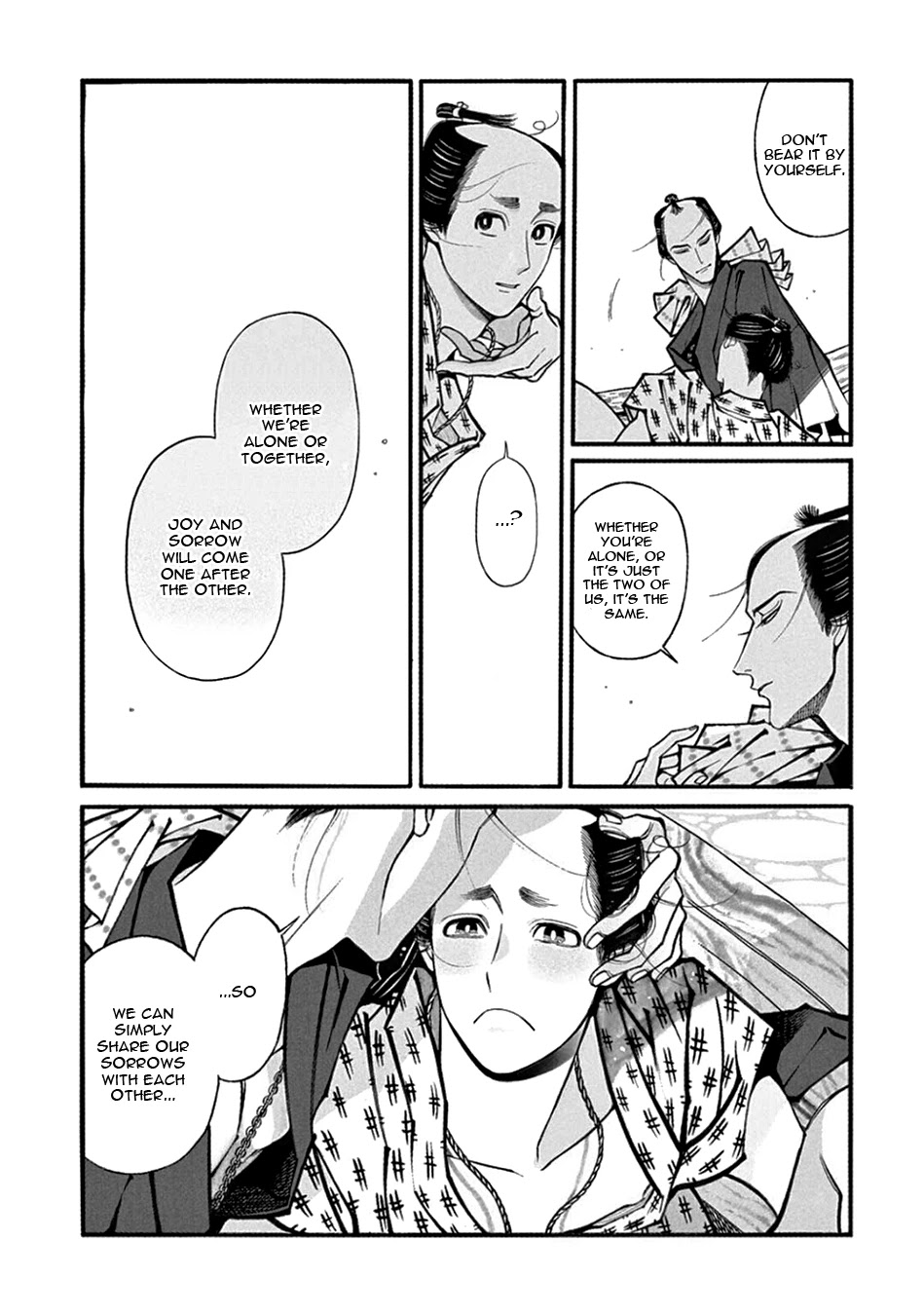 Momo to Manji Chapter 22 page 46 - Chapter 22: Ullambana