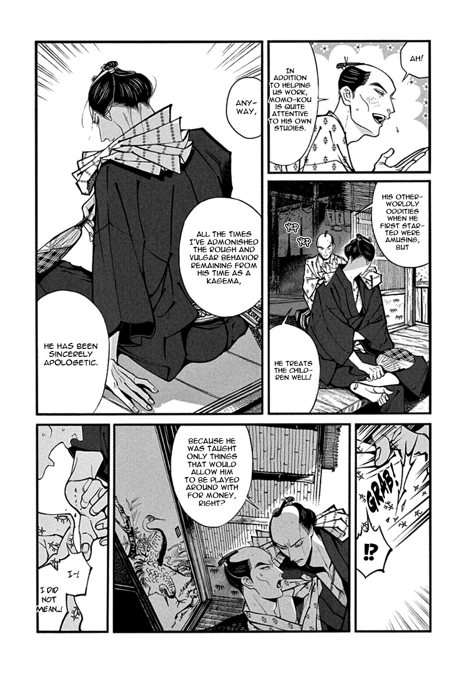 Momo to Manji Chapter 22 page 6 - Chapter 22: Ullambana