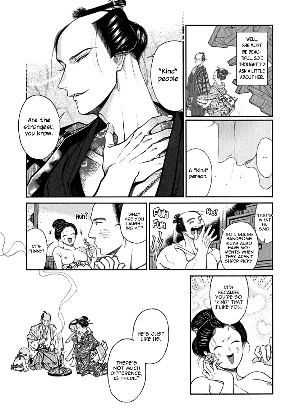 Momo to Manji Chapter 23.2 page 3 - Chapter 23.2: Always Rice on a Moonlit Night (Part Two)