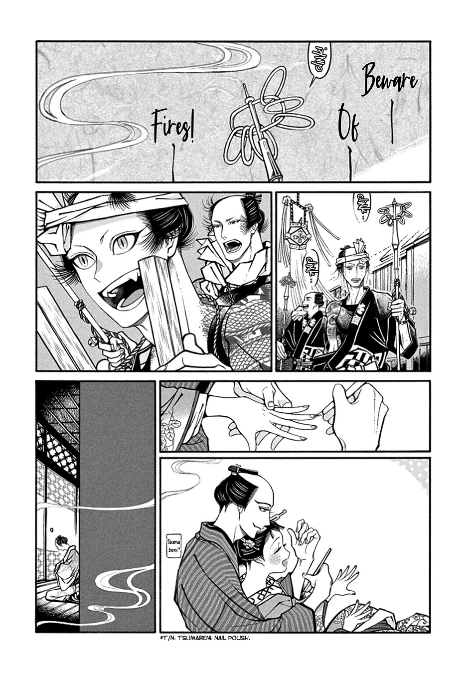Momo to Manji Chapter 23.2 page 4 - Chapter 23.2: Always Rice on a Moonlit Night (Part Two)
