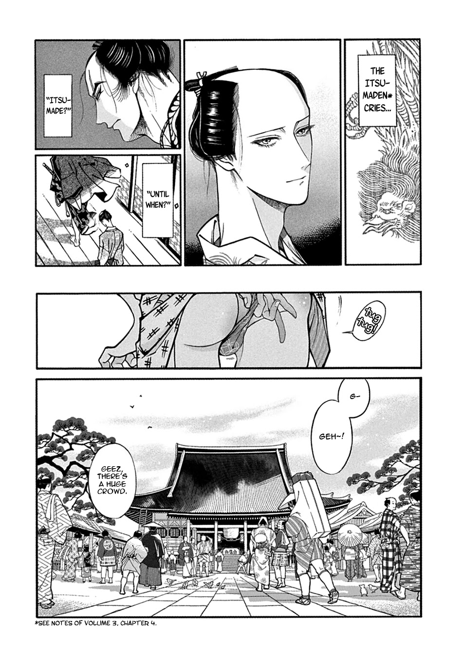 Momo to Manji Chapter 23.2 page 6 - Chapter 23.2: Always Rice on a Moonlit Night (Part Two)