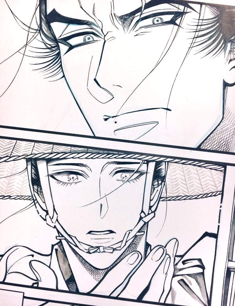 Momo to Manji Chapter 23.3 page 12 - Chapter 23.3: Twitter Bonus