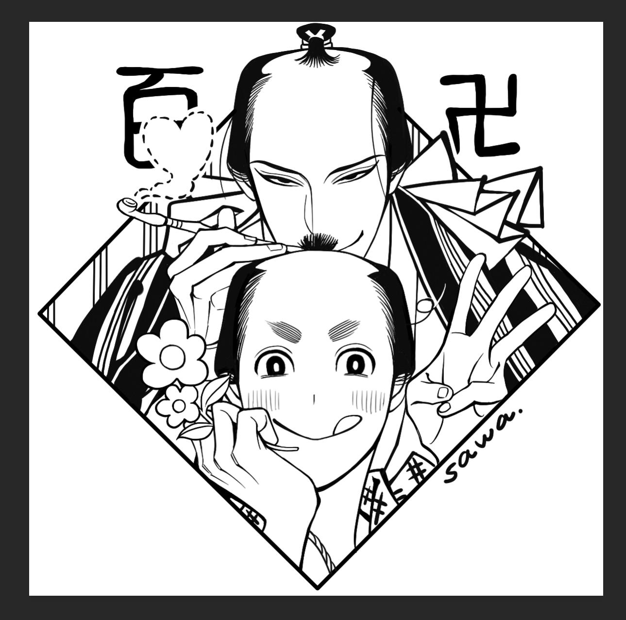 Momo to Manji Chapter 23.3 page 14 - Chapter 23.3: Twitter Bonus