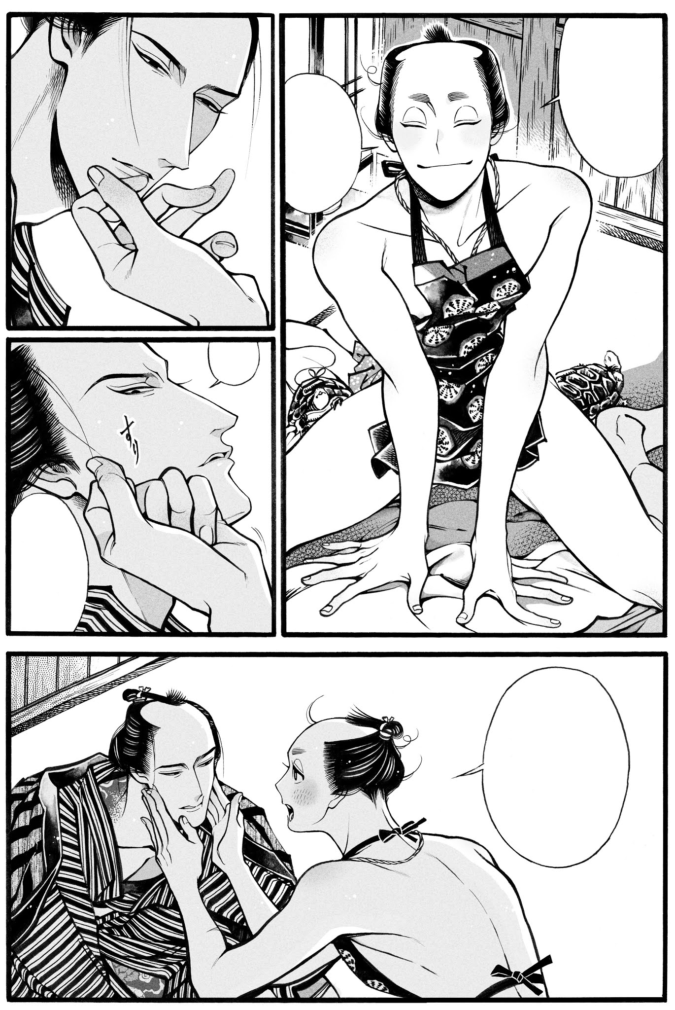 Momo to Manji Chapter 23.3 page 23 - Chapter 23.3: Twitter Bonus