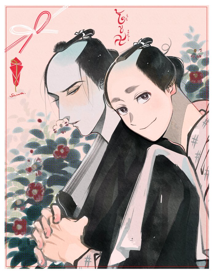 Momo to Manji Chapter 23.3 page 38 - Chapter 23.3: Twitter Bonus