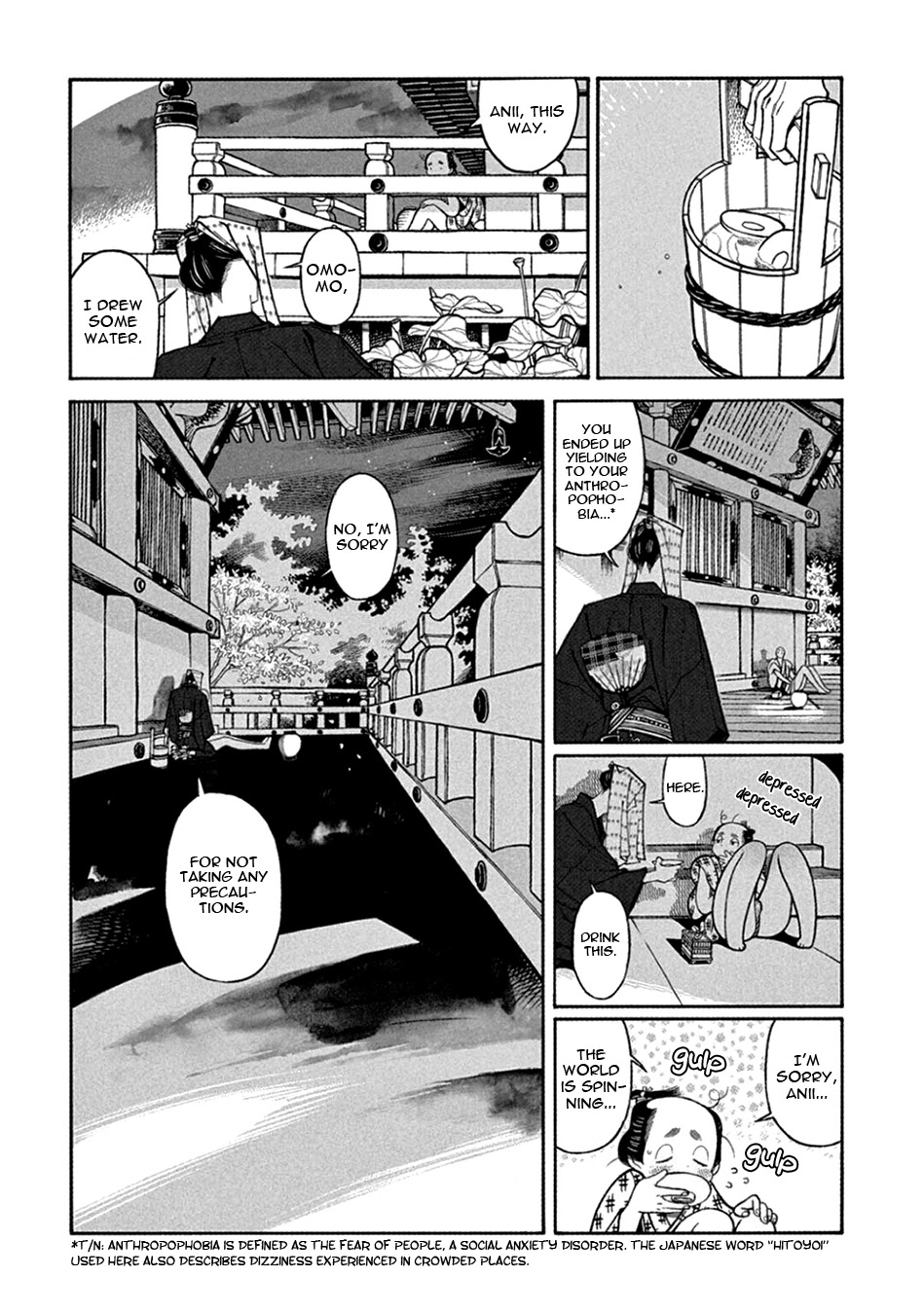 Momo to Manji Chapter 23 page 16 - Chapter 23: Always Rice on a Moonlit Night (Part One)