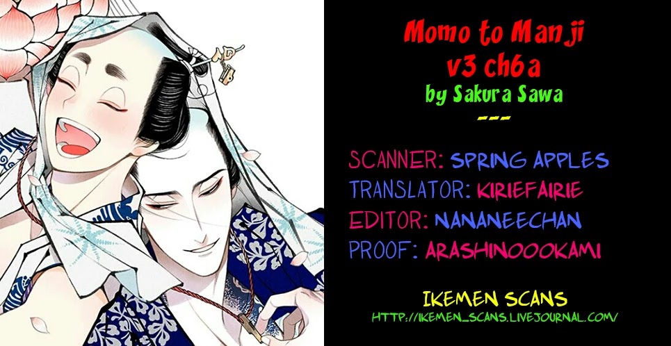 Momo to Manji Chapter 23 page 2 - Chapter 23: Always Rice on a Moonlit Night (Part One)