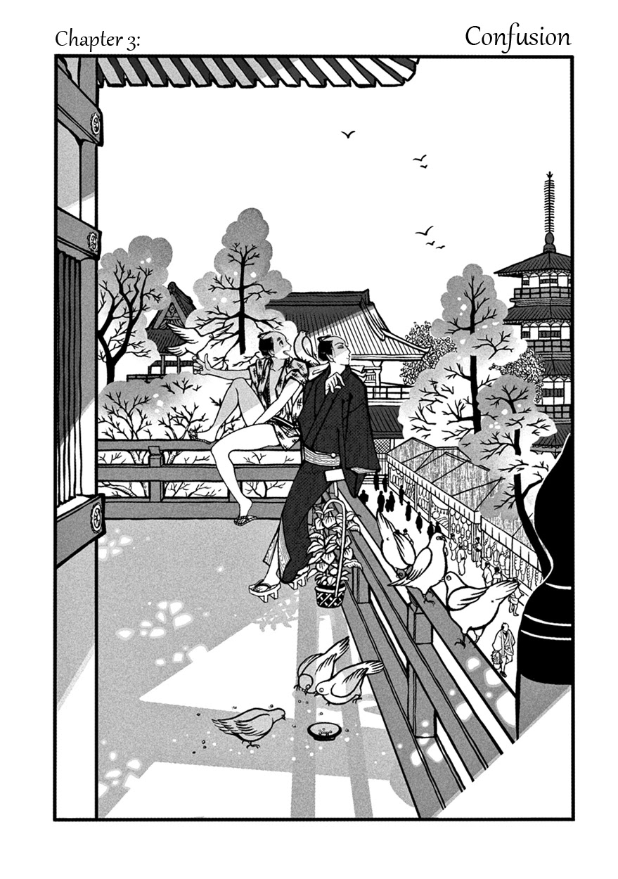 Momo to Manji Chapter 3 page 1 - Chapter 3: Confusion