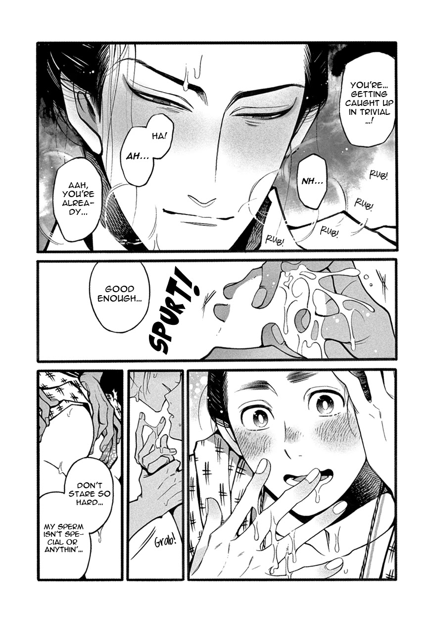 Momo to Manji Chapter 3 page 15 - Chapter 3: Confusion