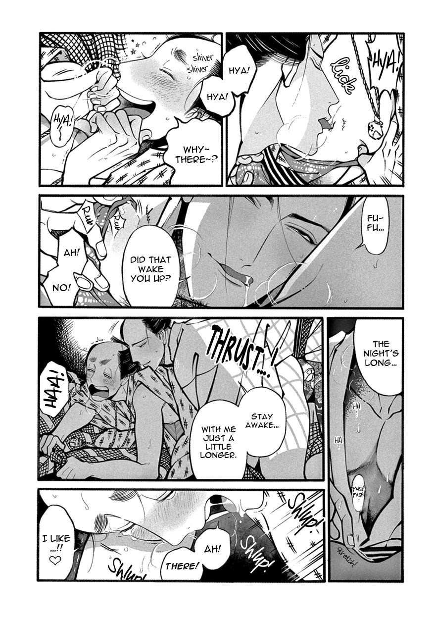 Momo to Manji Chapter 3 page 17 - Chapter 3: Confusion