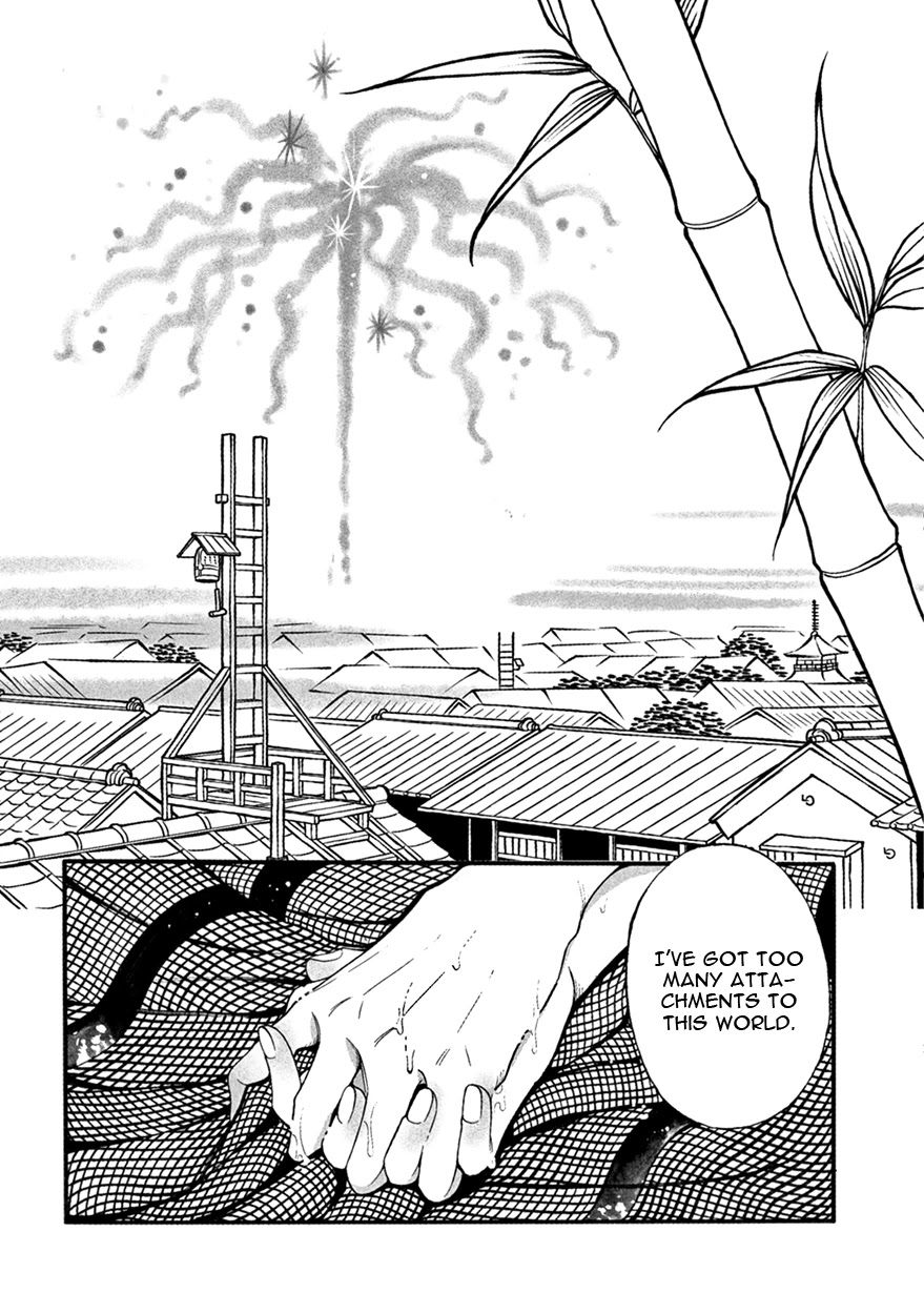 Momo to Manji Chapter 3 page 21 - Chapter 3: Confusion