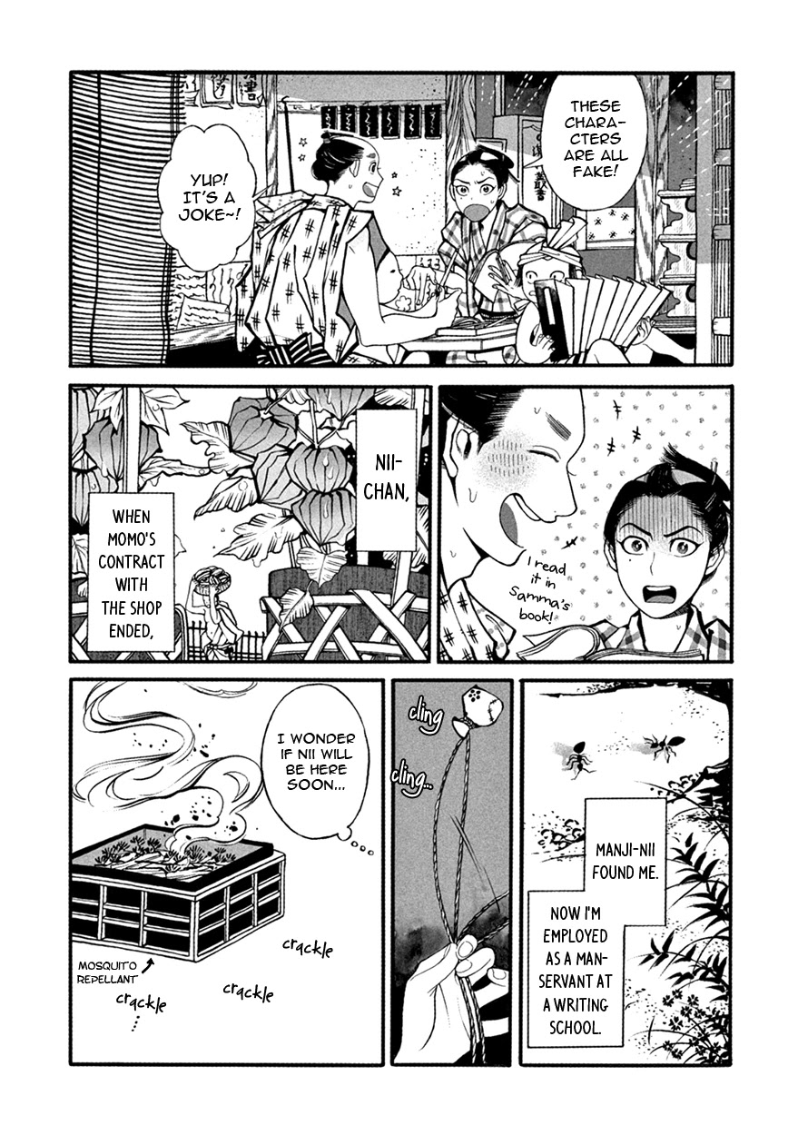 Momo to Manji Chapter 3 page 3 - Chapter 3: Confusion