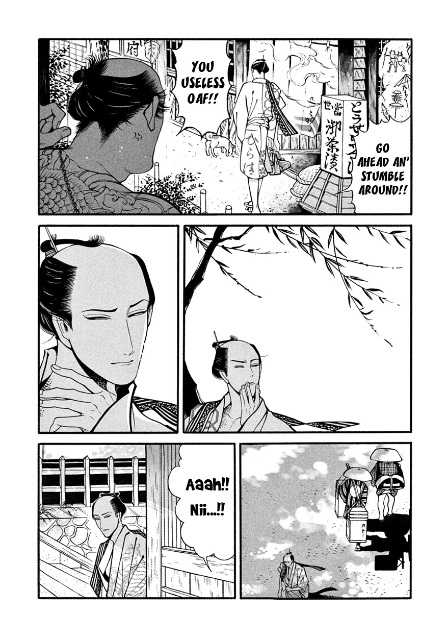 Momo to Manji Chapter 3 page 5 - Chapter 3: Confusion