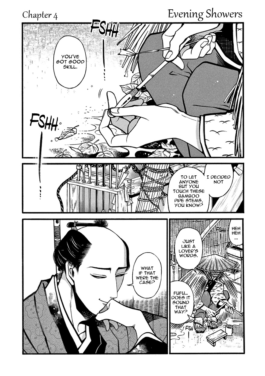 Momo to Manji Chapter 4 page 1 - Chapter 4: Evening Showers