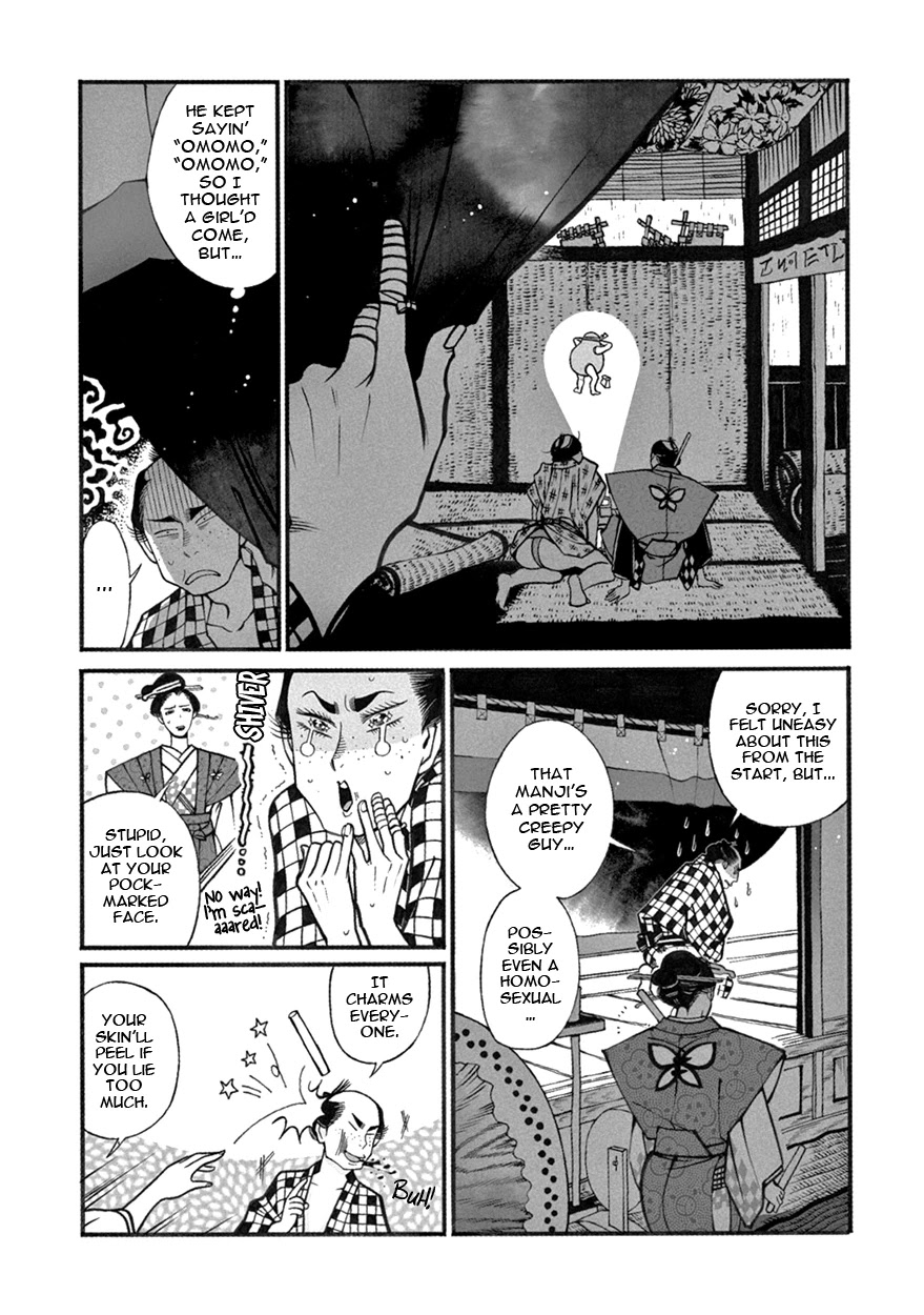 Momo to Manji Chapter 4 page 6 - Chapter 4: Evening Showers