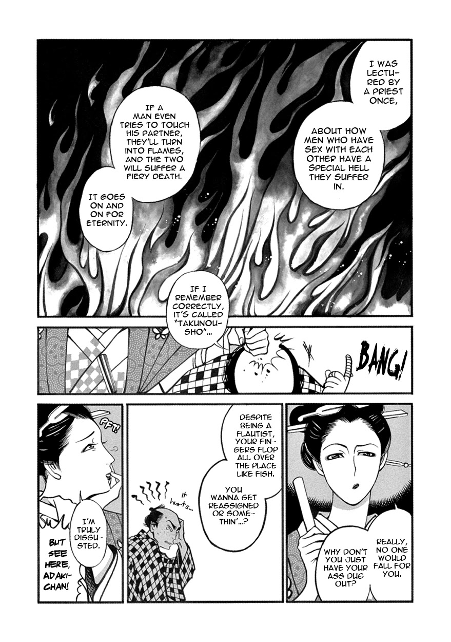 Momo to Manji Chapter 4 page 7 - Chapter 4: Evening Showers