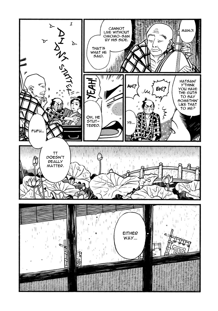 Momo to Manji Chapter 4 page 8 - Chapter 4: Evening Showers