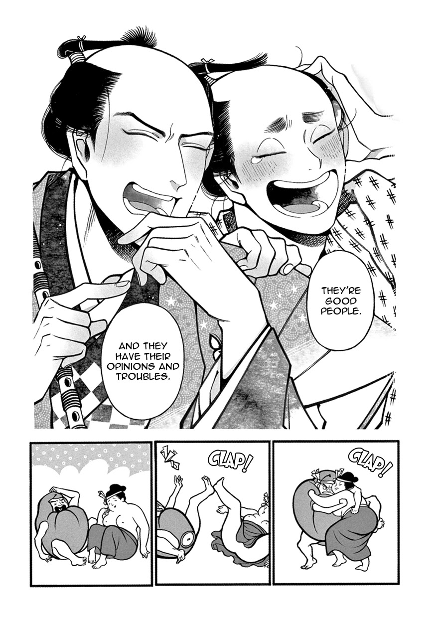 Momo to Manji Chapter 4 page 9 - Chapter 4: Evening Showers