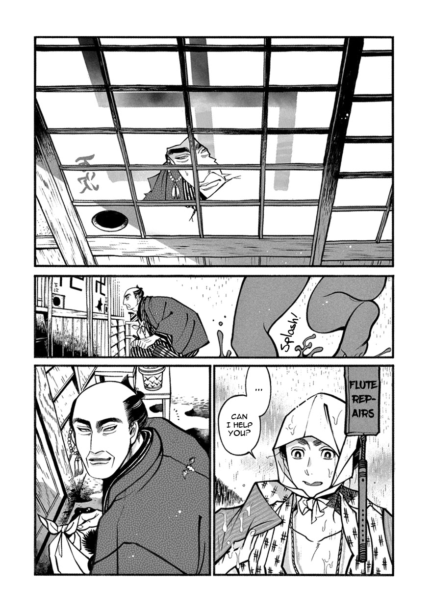 Momo to Manji Chapter 5 page 2 - Chapter 5: Uncle