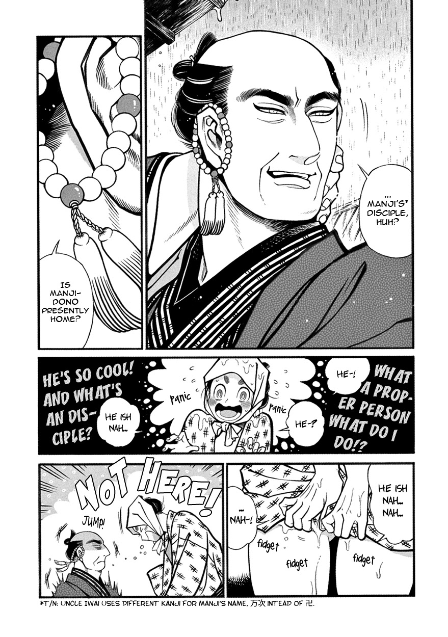 Momo to Manji Chapter 5 page 3 - Chapter 5: Uncle