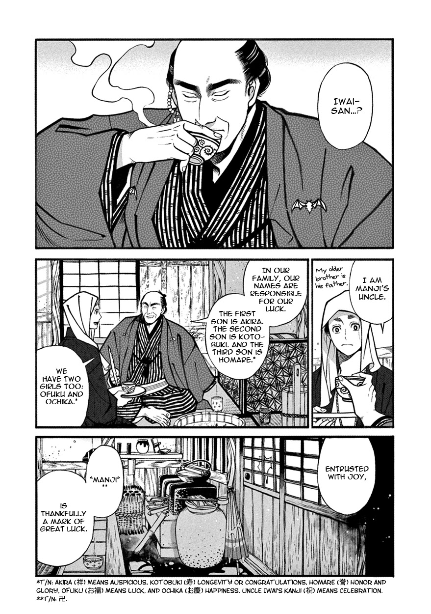 Momo to Manji Chapter 5 page 4 - Chapter 5: Uncle
