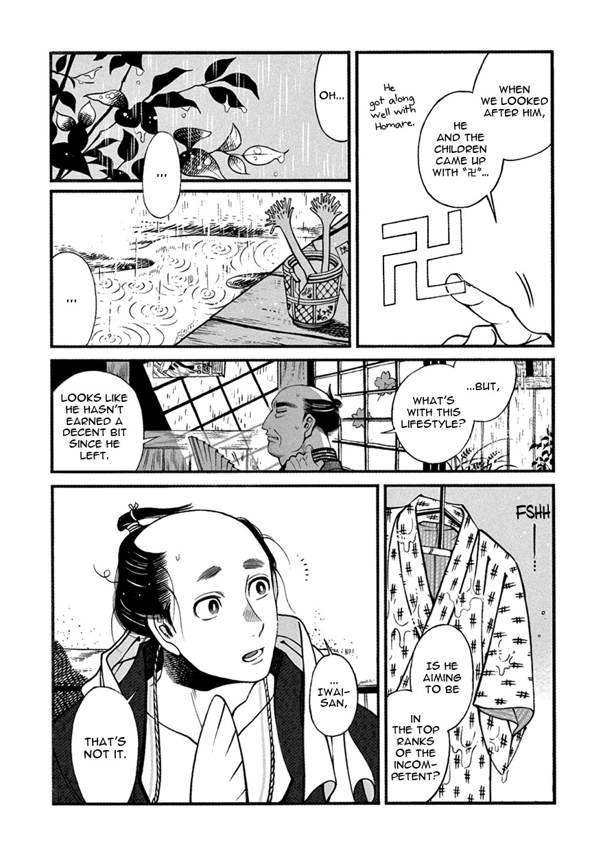 Momo to Manji Chapter 5 page 5 - Chapter 5: Uncle