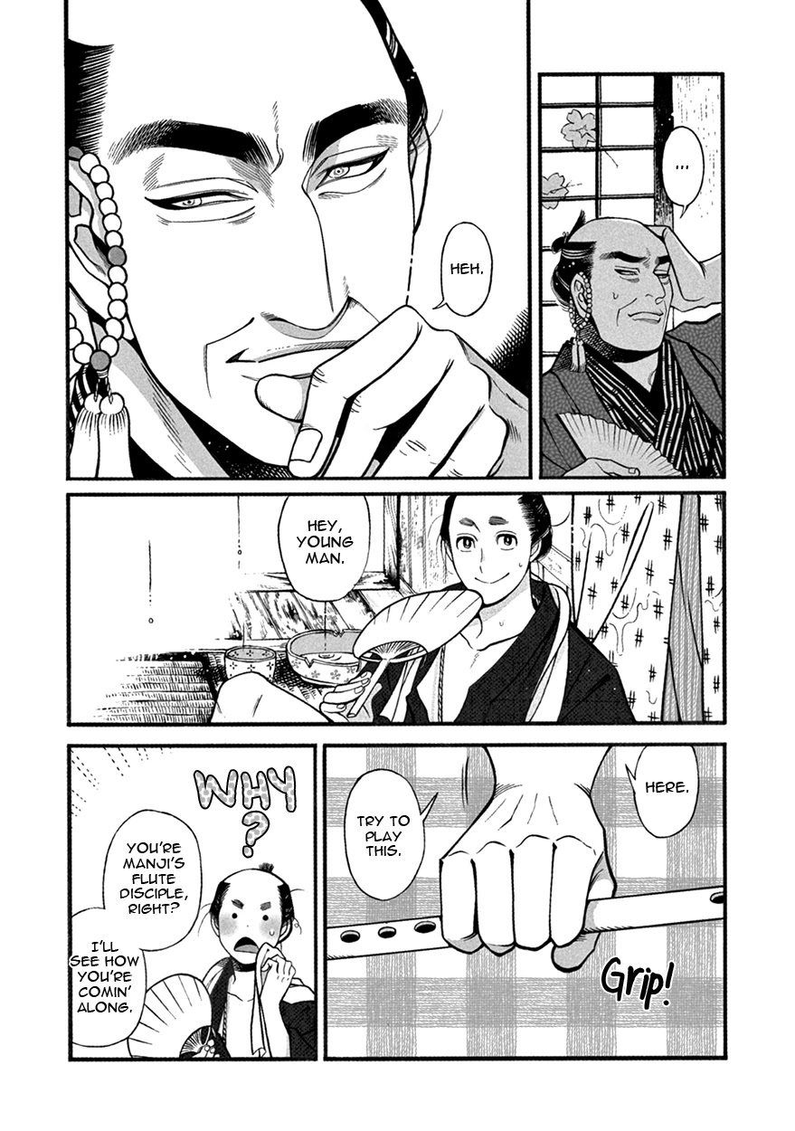 Momo to Manji Chapter 5 page 7 - Chapter 5: Uncle