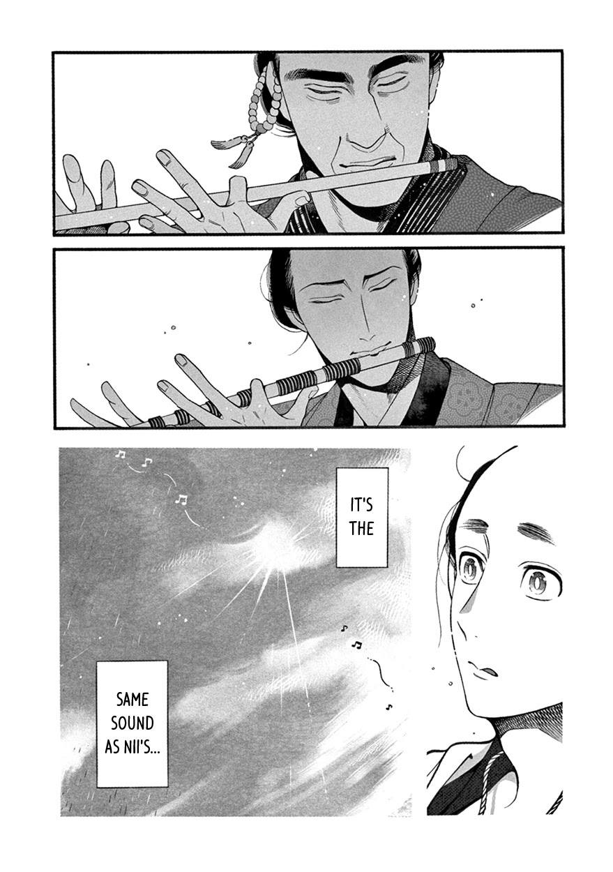 Momo to Manji Chapter 5 page 9 - Chapter 5: Uncle
