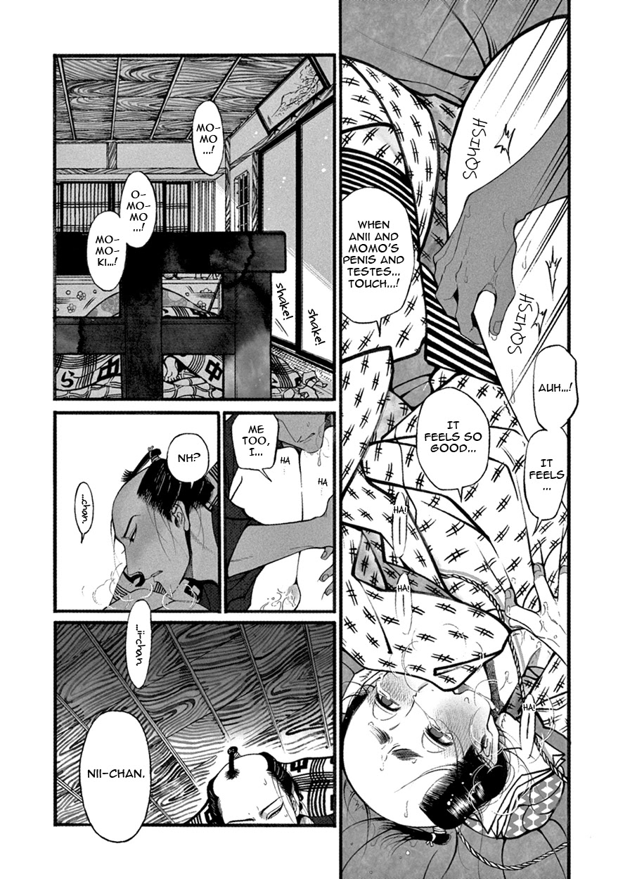 Momo to Manji Chapter 6 page 11 - Chapter 6: The Demon's Heatstroke