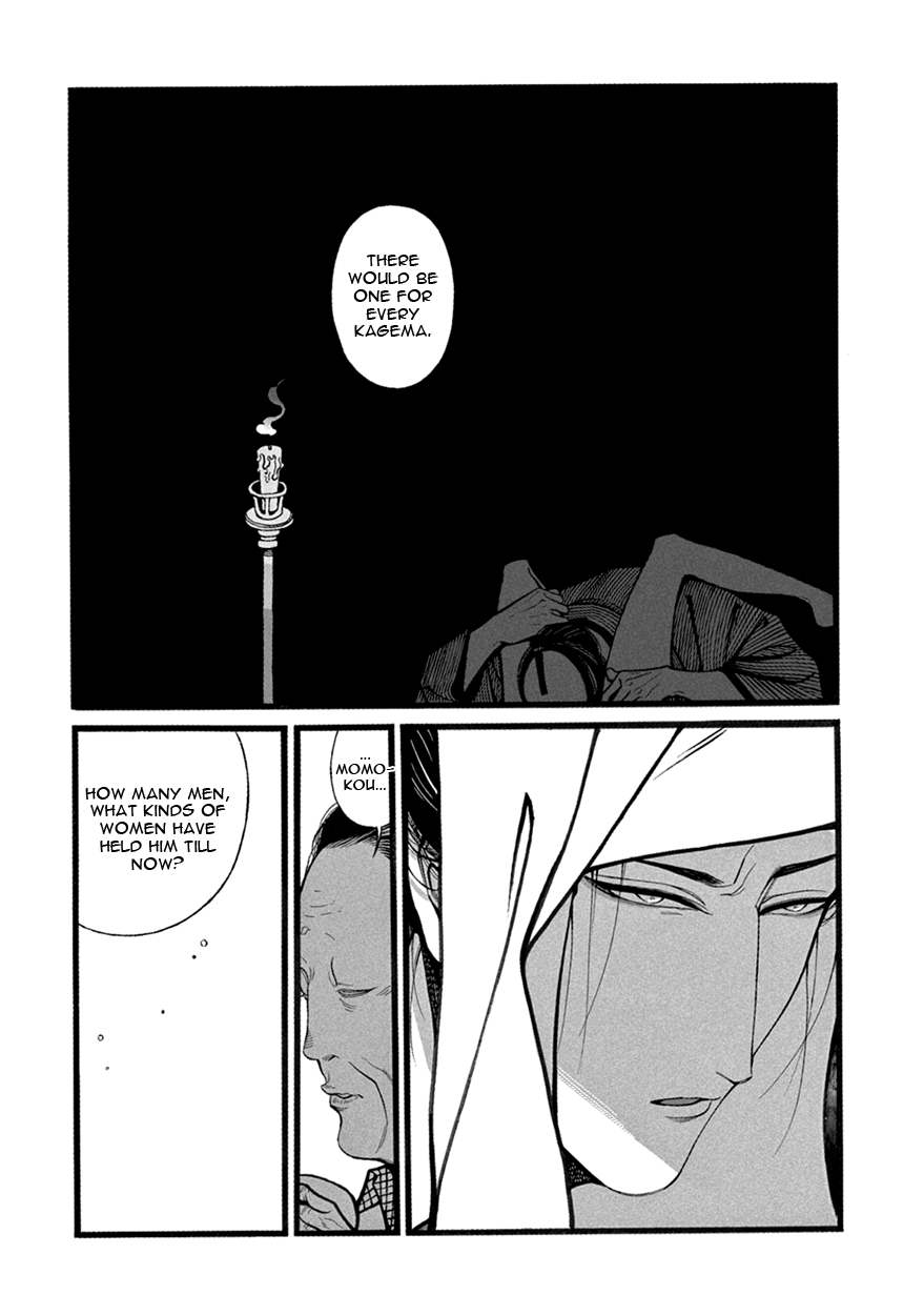 Momo to Manji Chapter 6 page 16 - Chapter 6: The Demon's Heatstroke