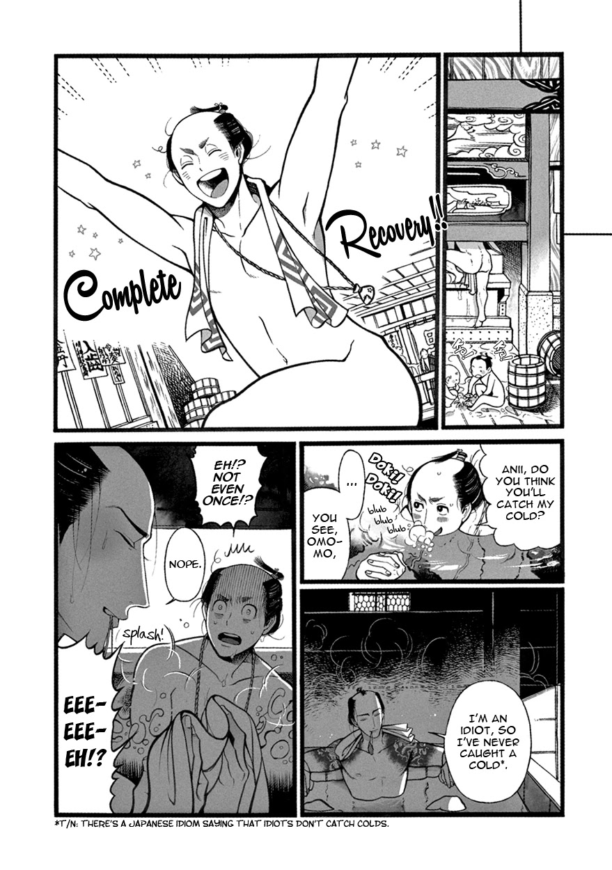 Momo to Manji Chapter 6 page 17 - Chapter 6: The Demon's Heatstroke