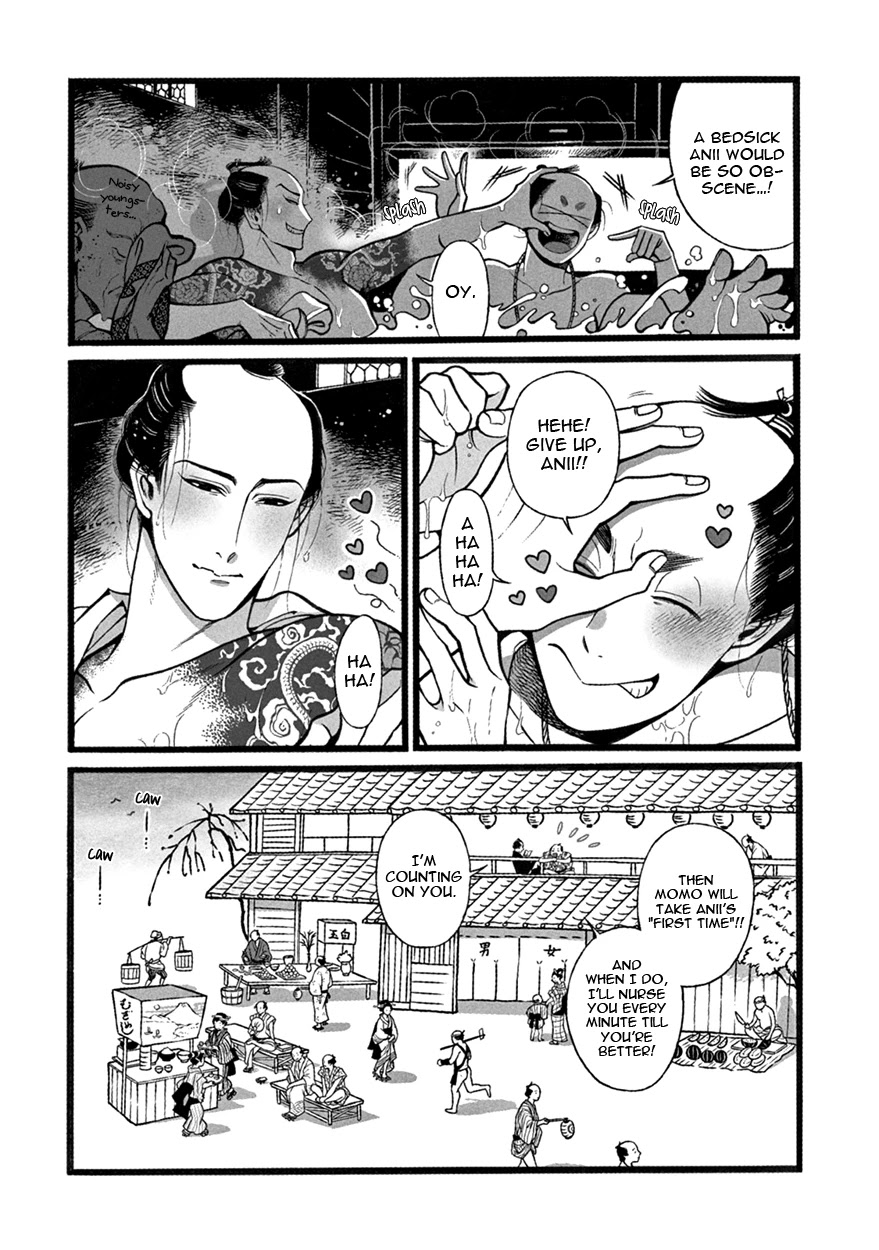 Momo to Manji Chapter 6 page 18 - Chapter 6: The Demon's Heatstroke