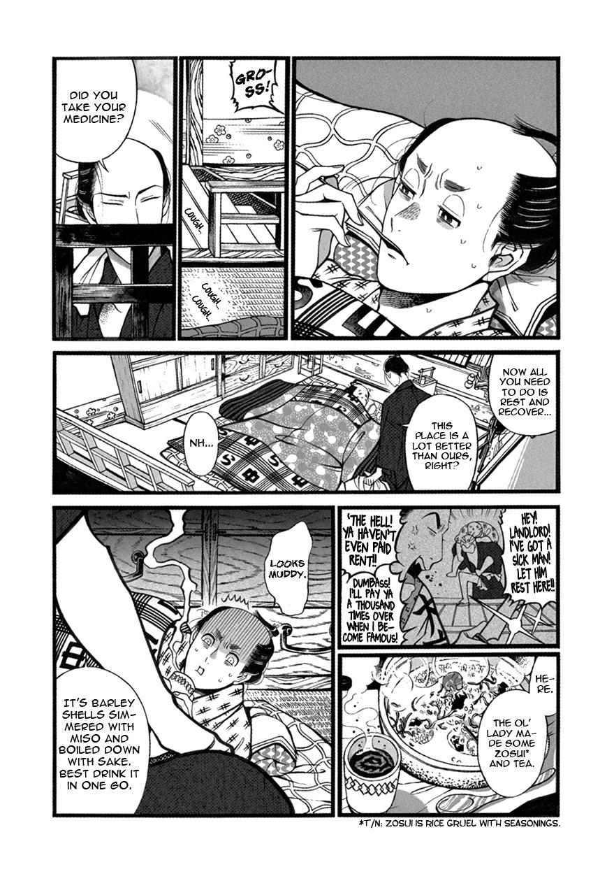 Momo to Manji Chapter 6 page 3 - Chapter 6: The Demon's Heatstroke