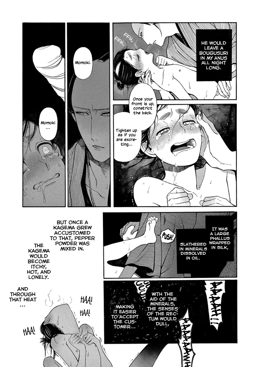 Momo to Manji Chapter 7 page 11 - Chapter 7: A Certain Kagema, Long Ago (first part)