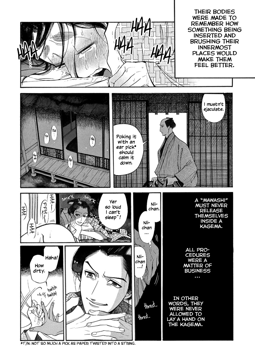 Momo to Manji Chapter 7 page 12 - Chapter 7: A Certain Kagema, Long Ago (first part)