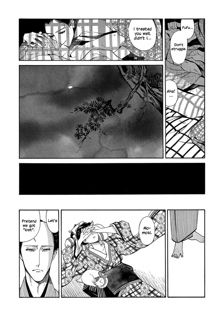 Momo to Manji Chapter 7 page 13 - Chapter 7: A Certain Kagema, Long Ago (first part)