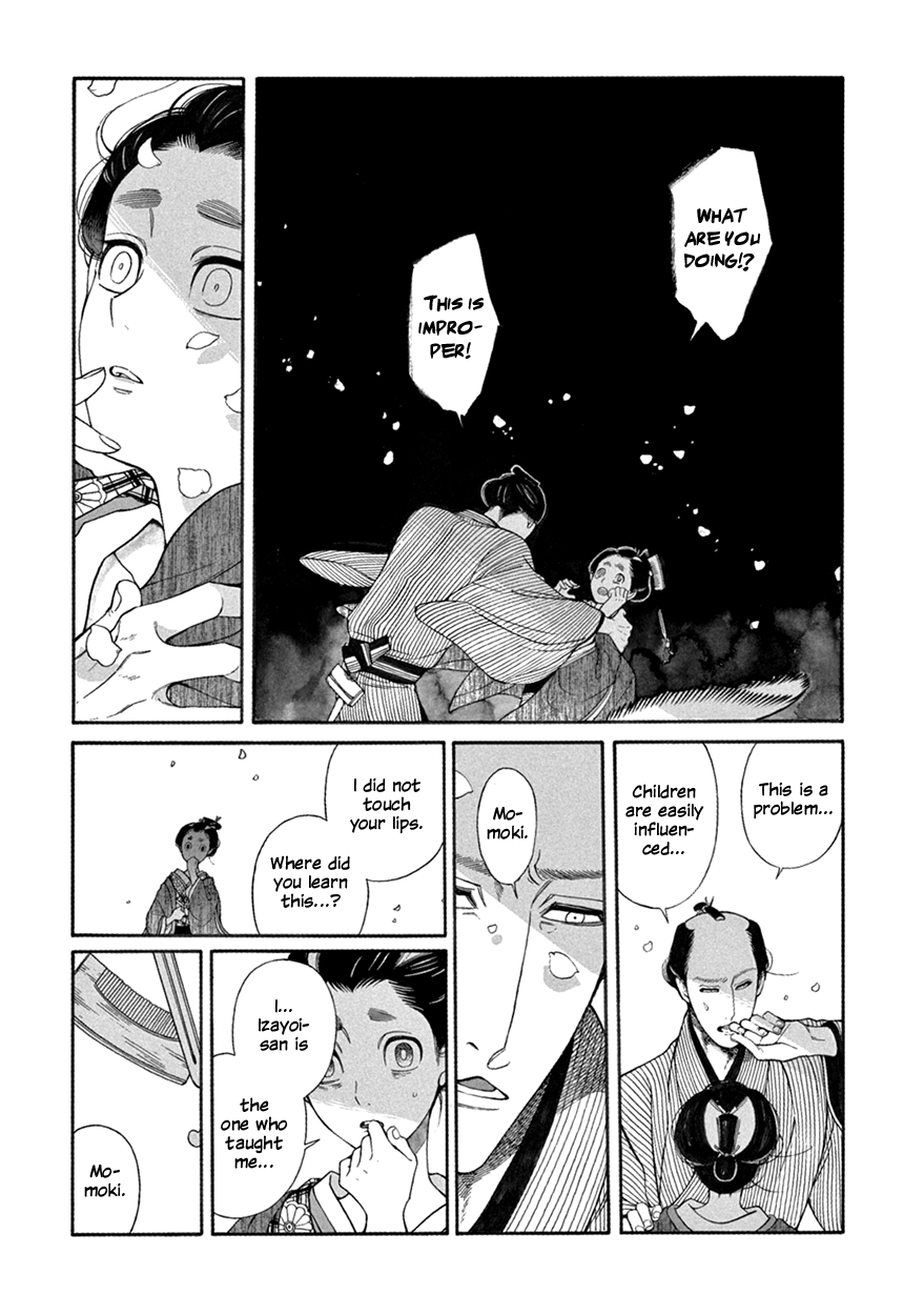 Momo to Manji Chapter 7 page 16 - Chapter 7: A Certain Kagema, Long Ago (first part)