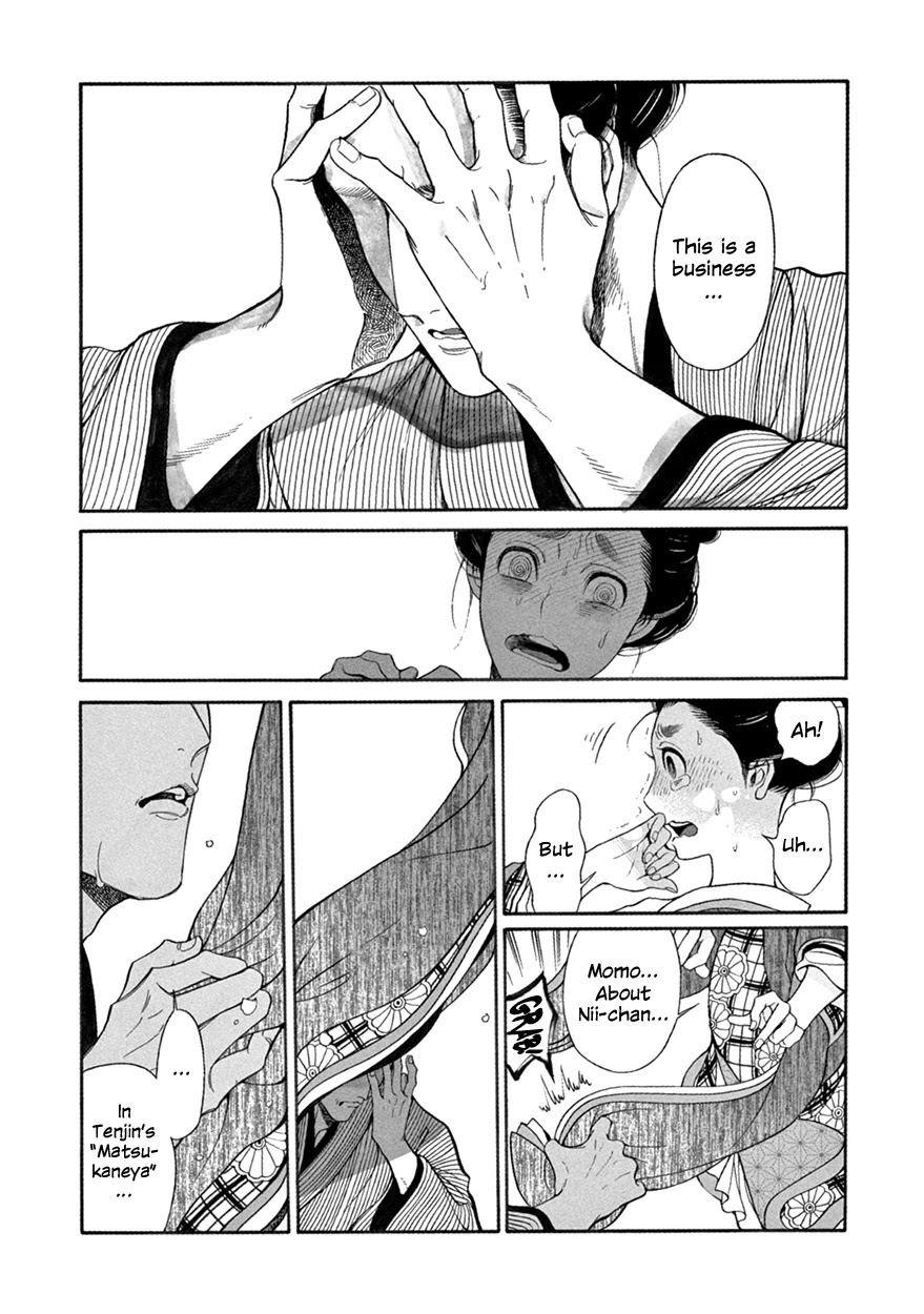 Momo to Manji Chapter 7 page 17 - Chapter 7: A Certain Kagema, Long Ago (first part)