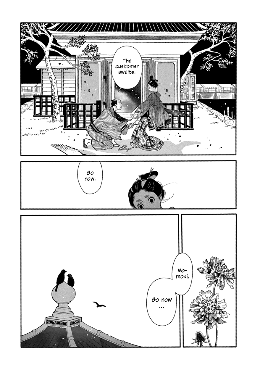 Momo to Manji Chapter 7 page 18 - Chapter 7: A Certain Kagema, Long Ago (first part)