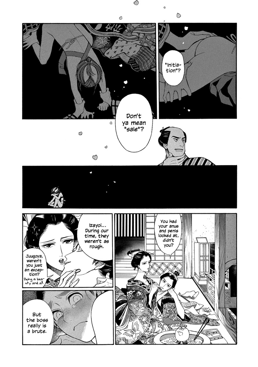 Momo to Manji Chapter 7 page 5 - Chapter 7: A Certain Kagema, Long Ago (first part)