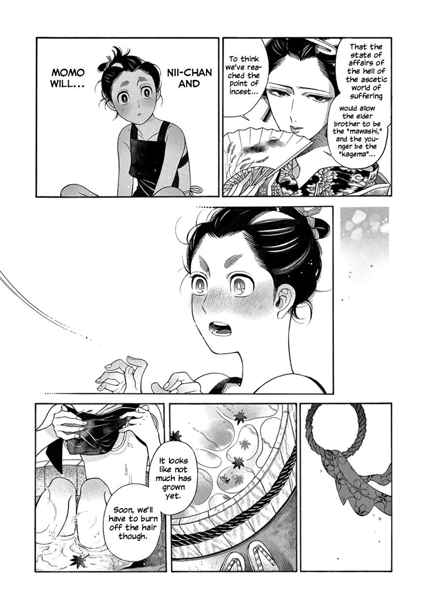 Momo to Manji Chapter 7 page 6 - Chapter 7: A Certain Kagema, Long Ago (first part)