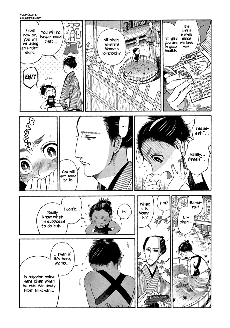 Momo to Manji Chapter 7 page 7 - Chapter 7: A Certain Kagema, Long Ago (first part)