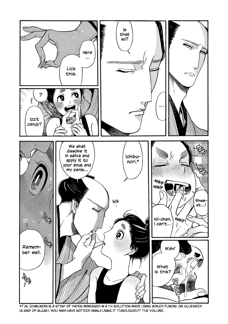 Momo to Manji Chapter 7 page 8 - Chapter 7: A Certain Kagema, Long Ago (first part)