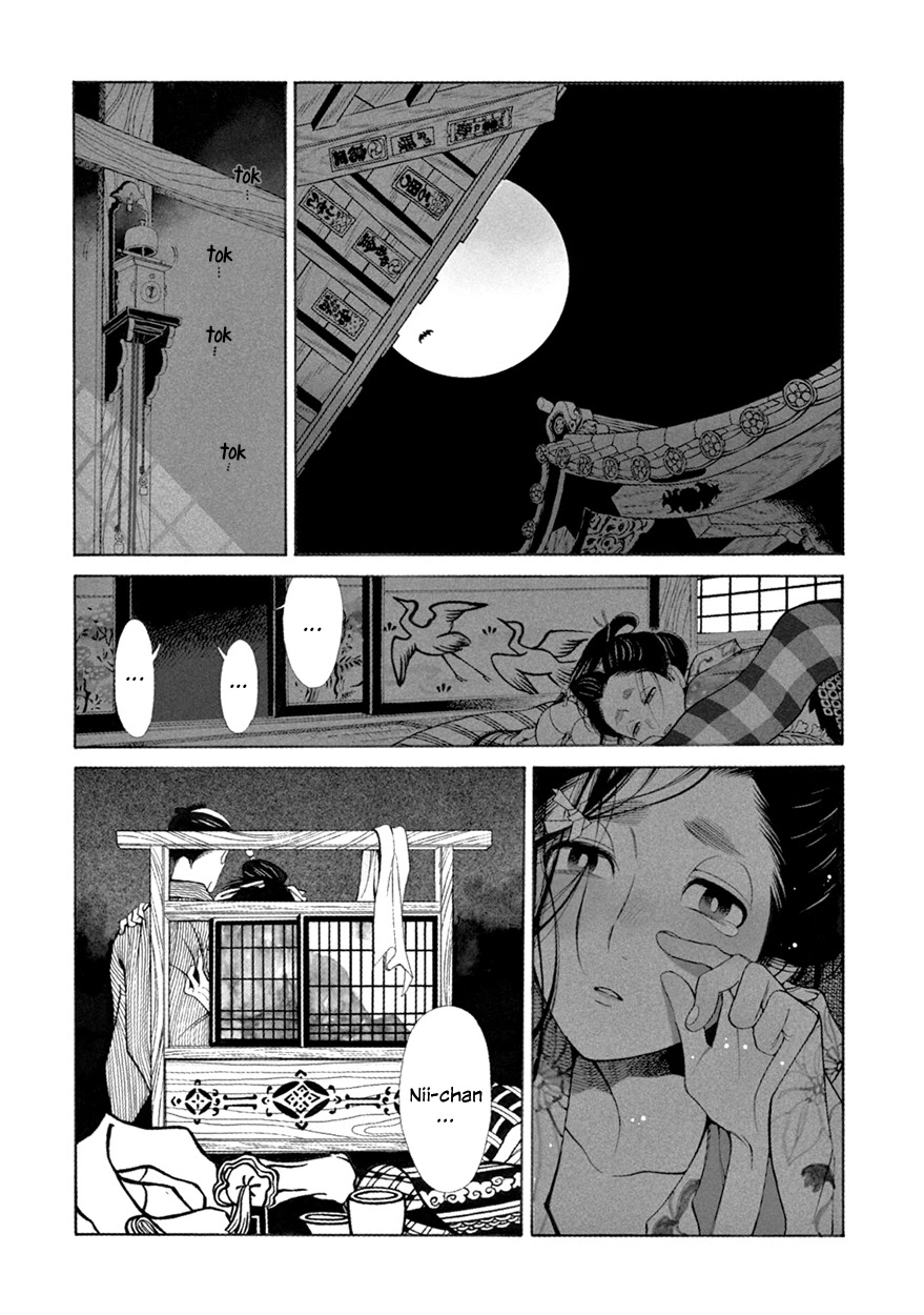 Momo to Manji Chapter 8 page 10 - Chapter 8: A Certain Kagema, Long Ago (second part)