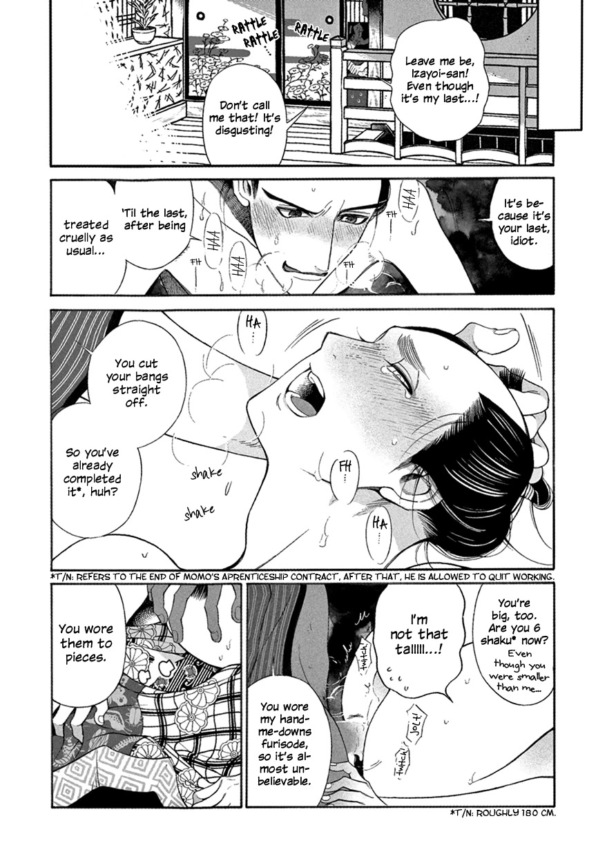 Momo to Manji Chapter 8 page 14 - Chapter 8: A Certain Kagema, Long Ago (second part)